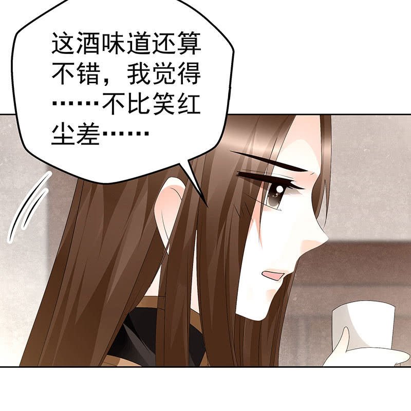 第69话 魂断七步草