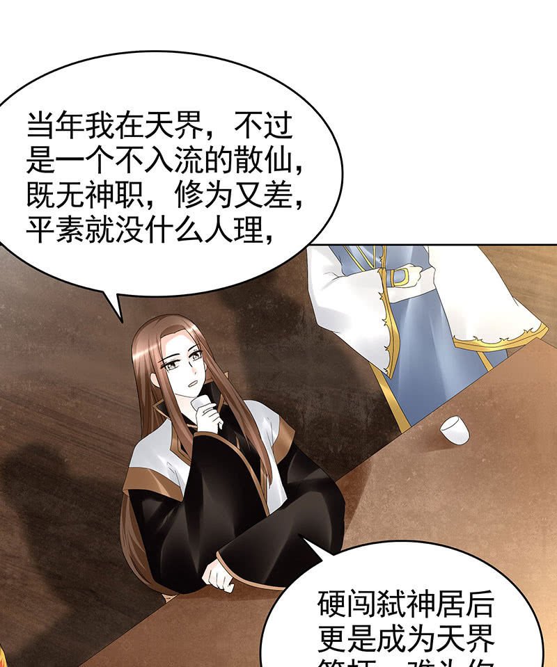 第69话 魂断七步草
