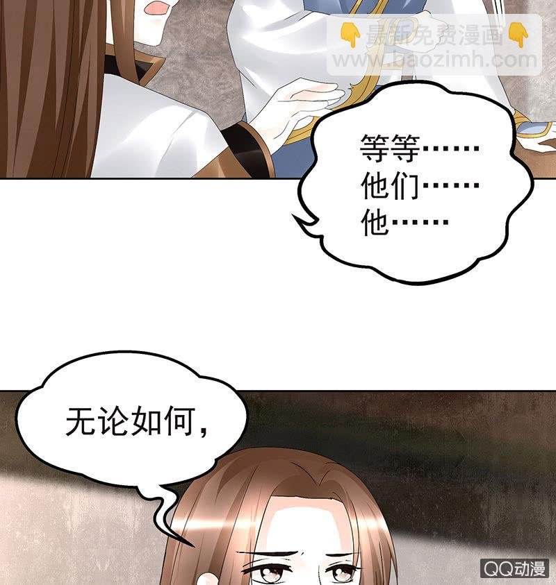 第70话 阿钟的故交