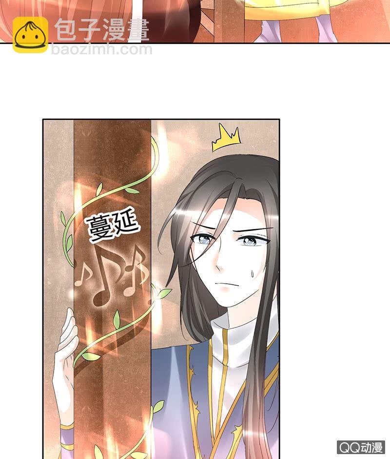 第70话 阿钟的故交