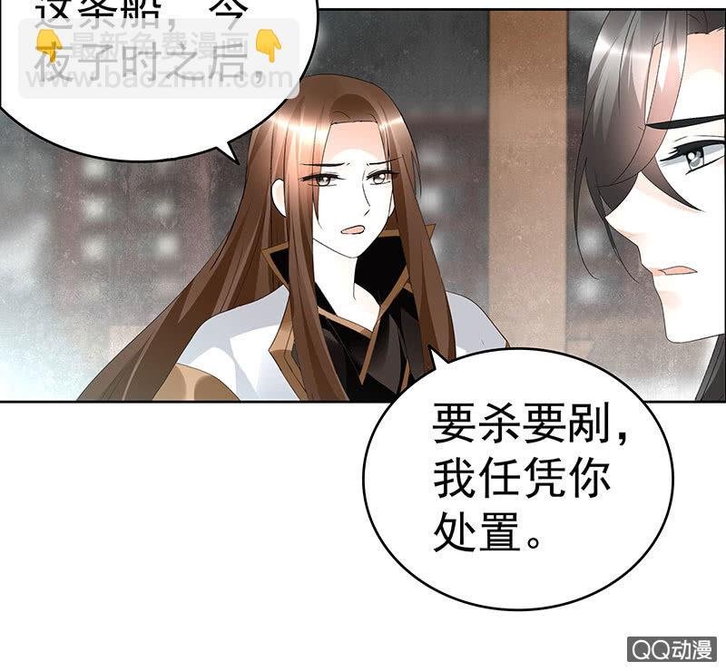 第70话 阿钟的故交