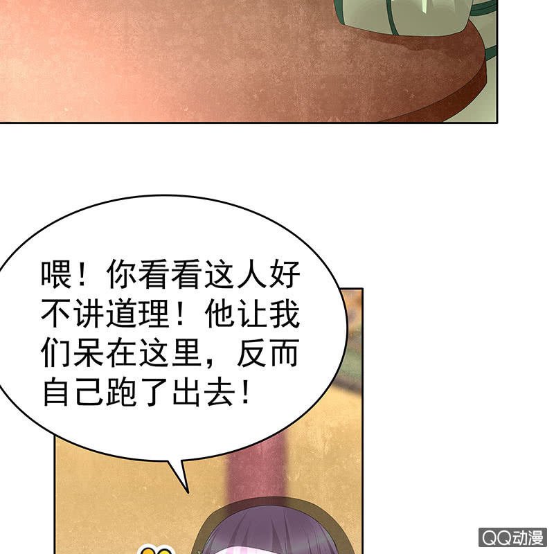 第70话 阿钟的故交