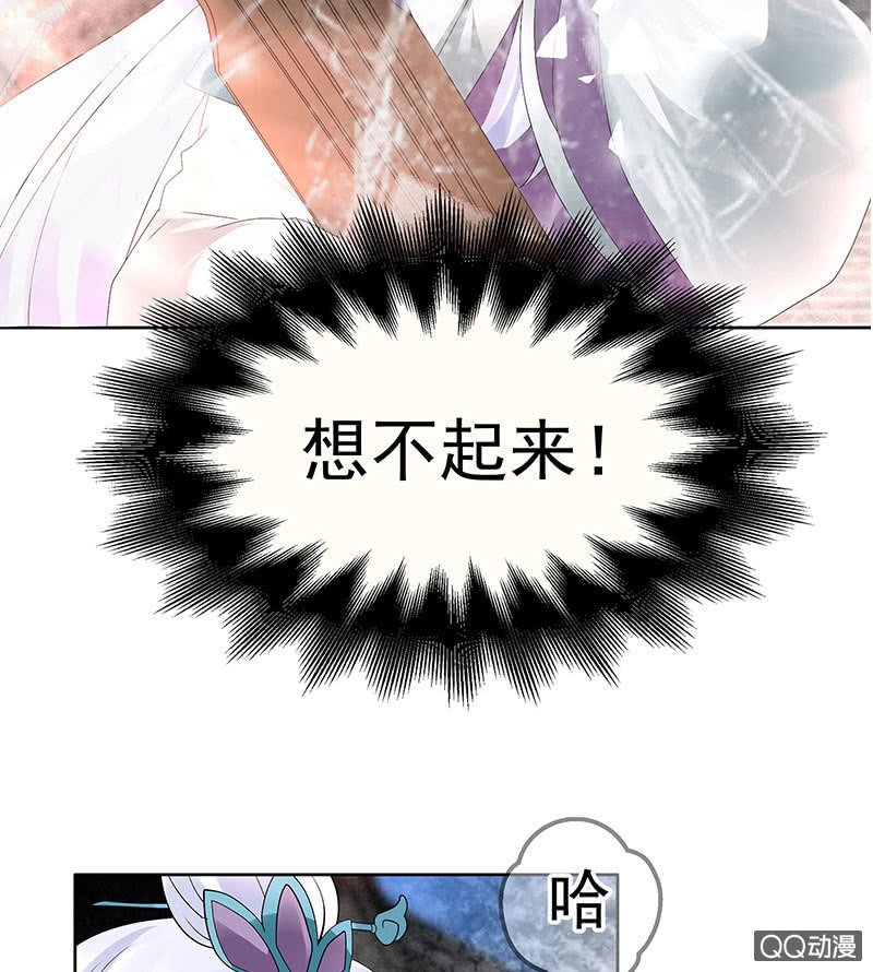 第71话 中计