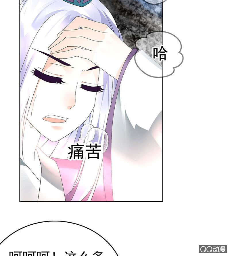 第71话 中计