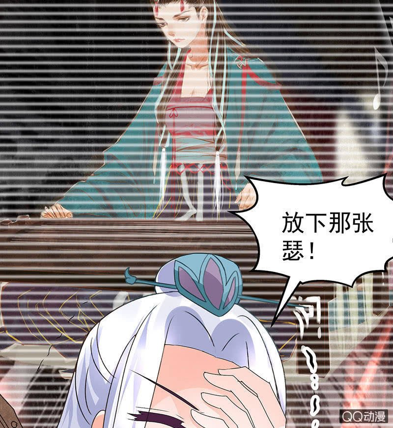 第71话 中计