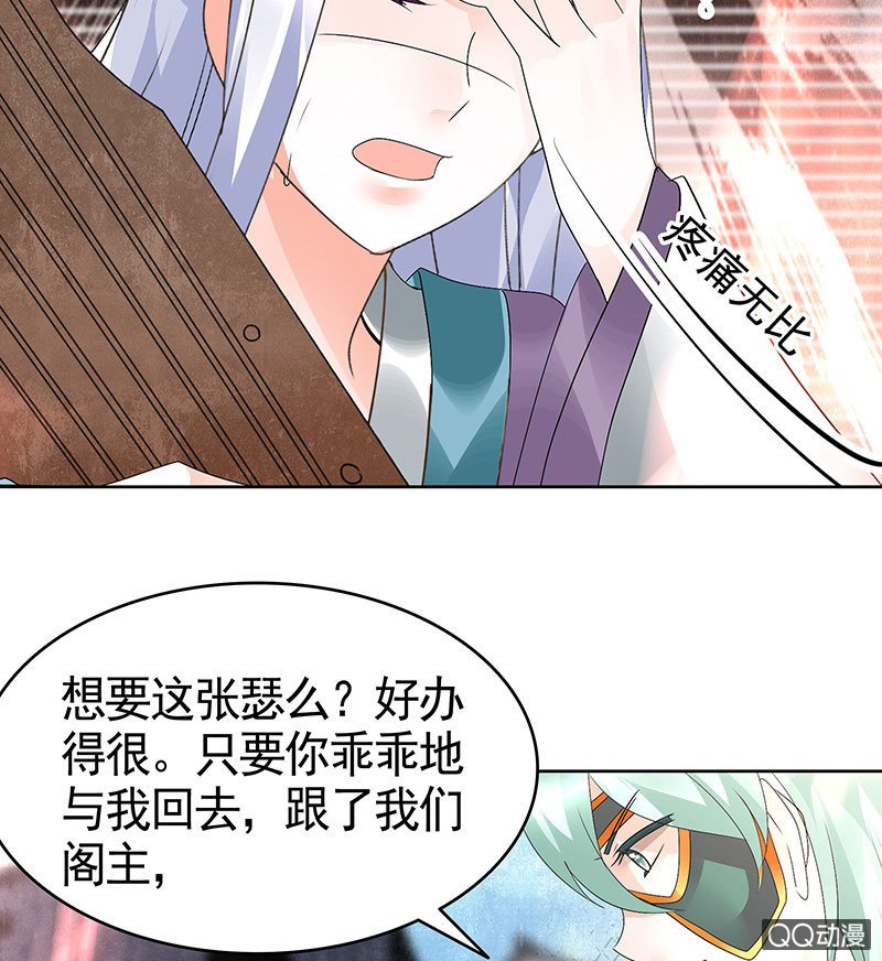 第71话 中计