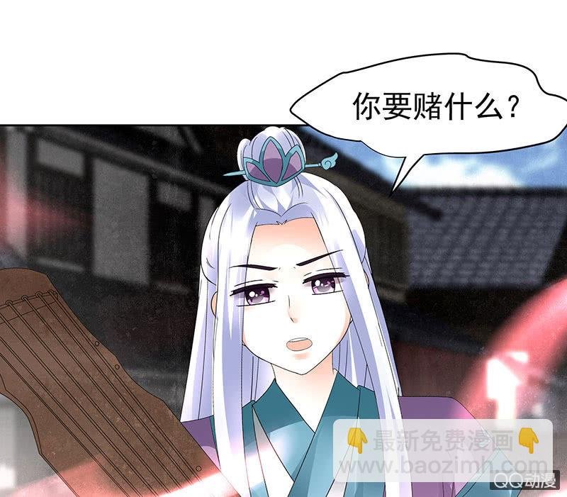 第71话 中计