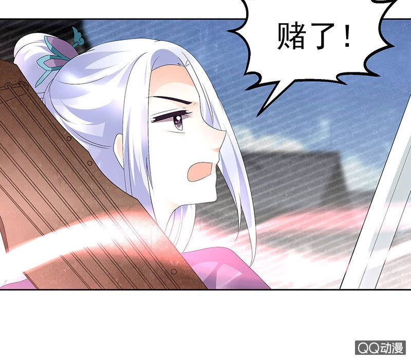 第71话 中计