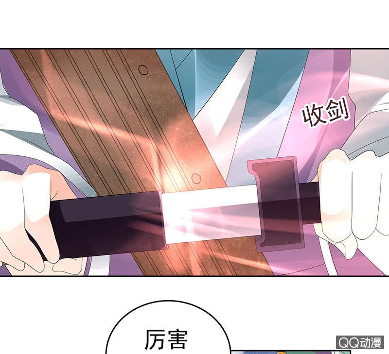 第71话 中计
