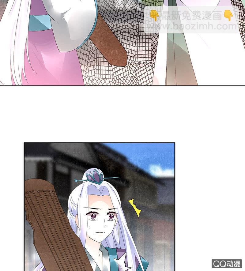 第71话 中计