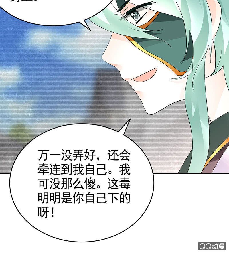 第71话 中计
