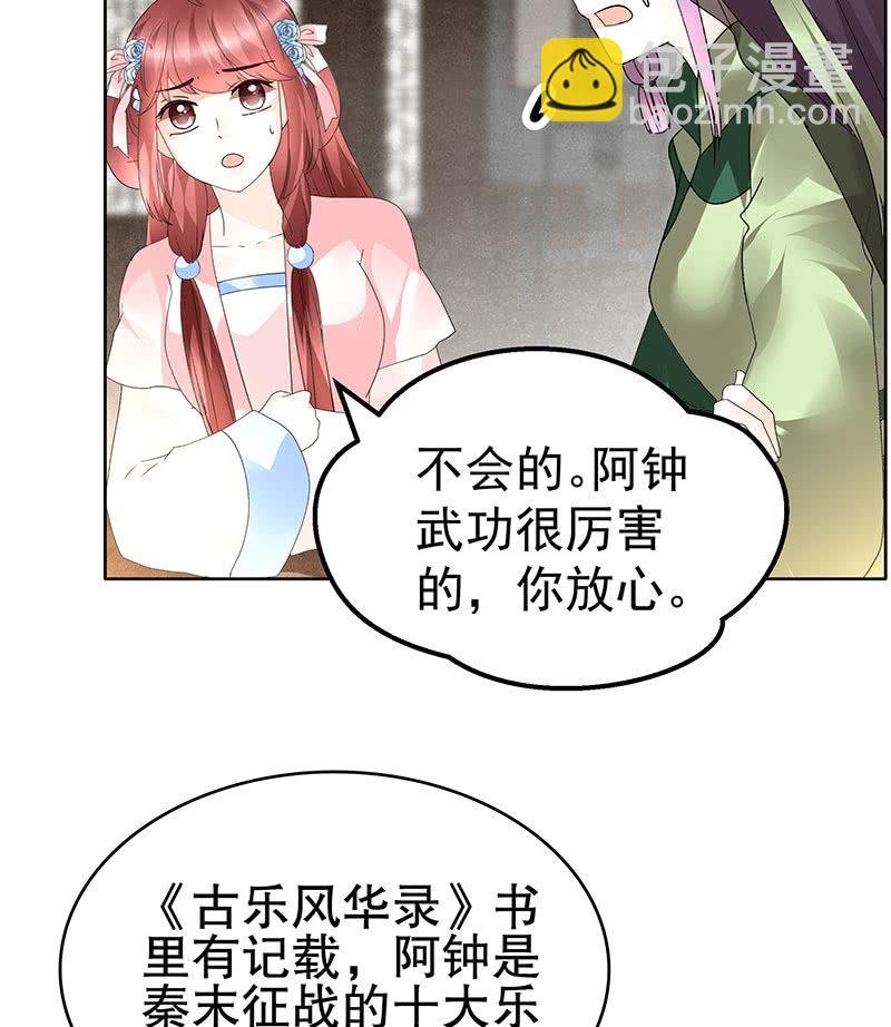 第72话 央央被抓