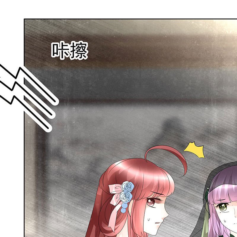 第72话 央央被抓