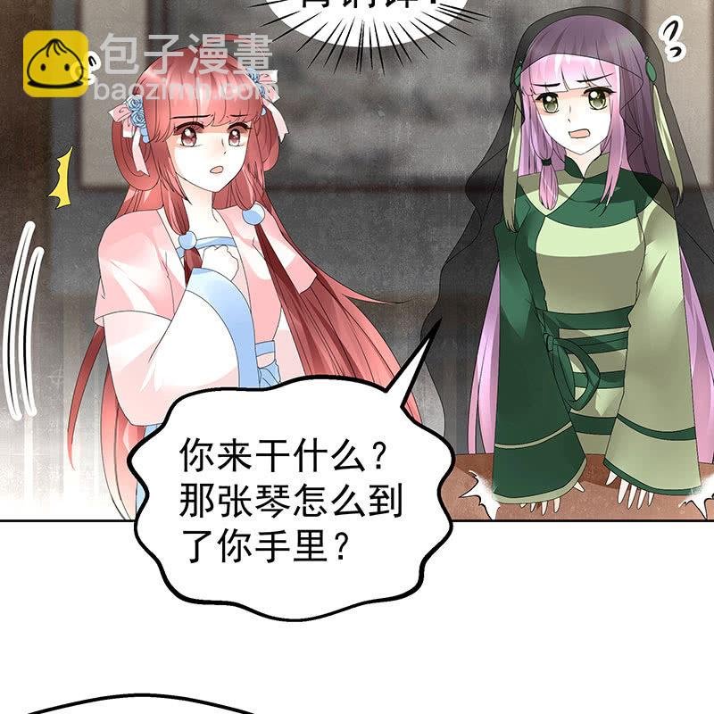 第72话 央央被抓