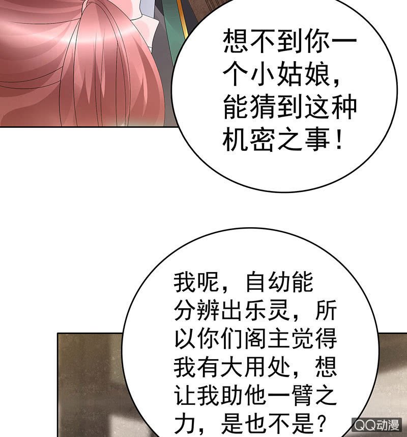 第72话 央央被抓