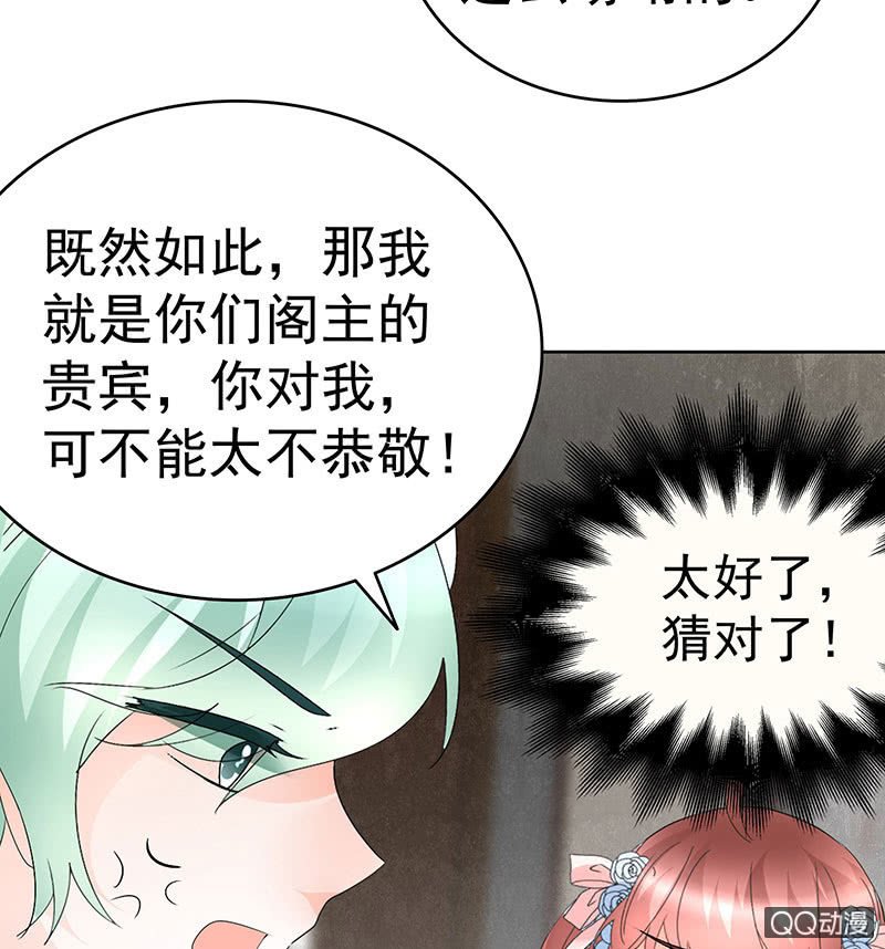 第72话 央央被抓