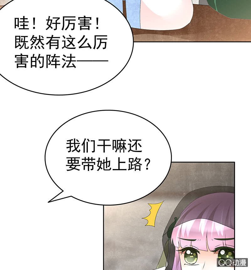 第72话 央央被抓