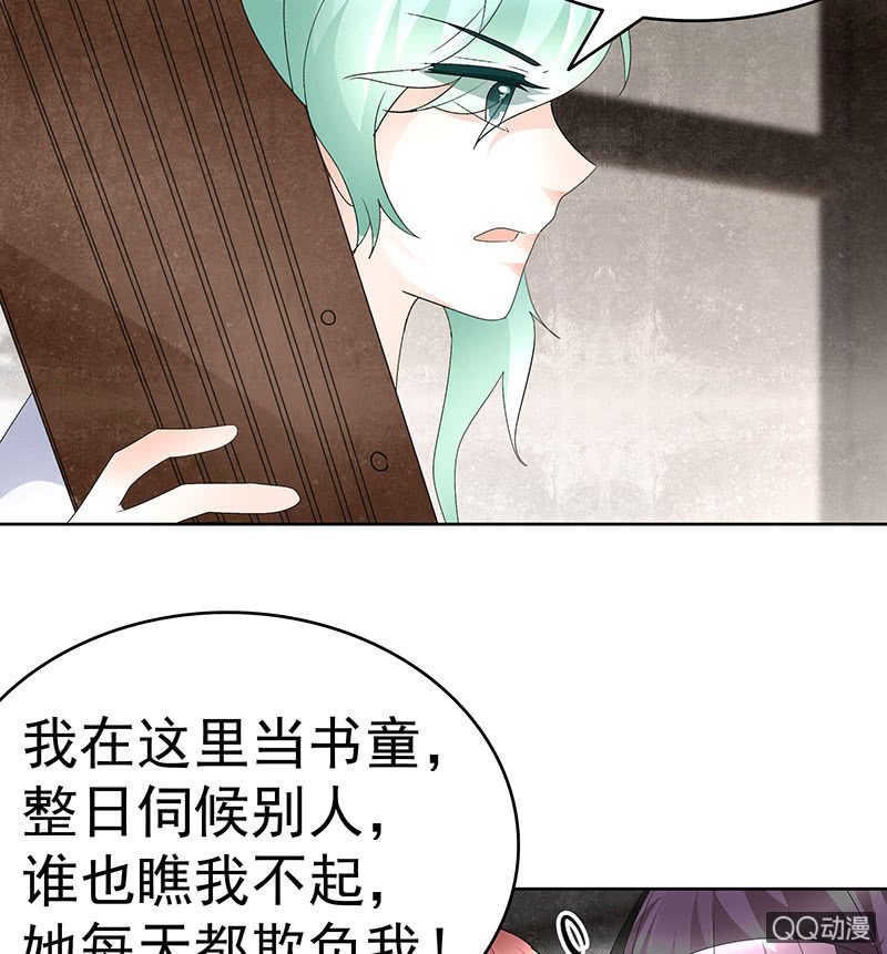 第72话 央央被抓