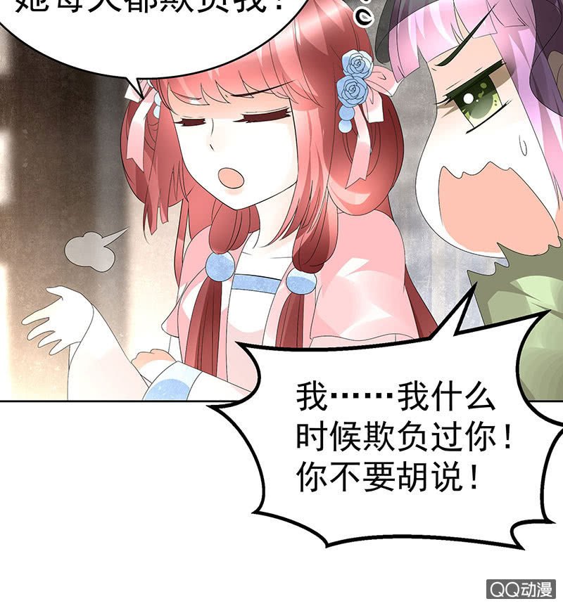 第72话 央央被抓