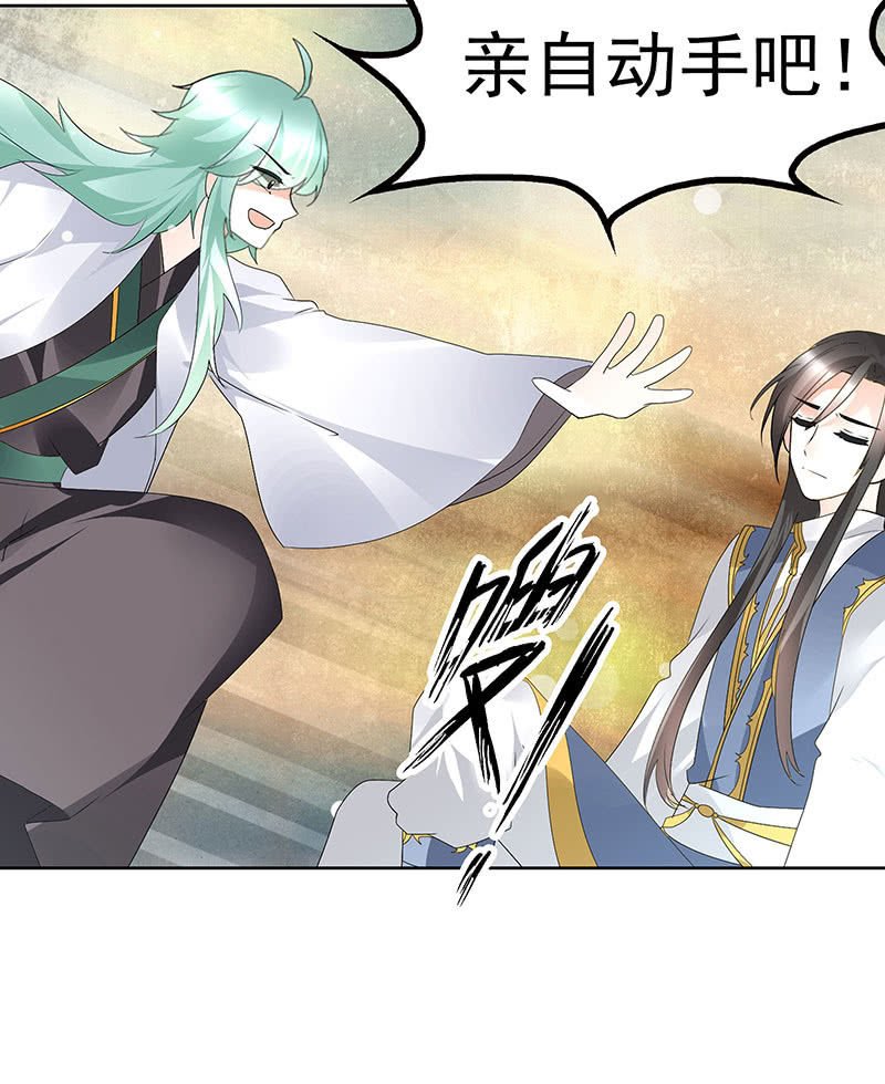 第73话 三帅神闹天界