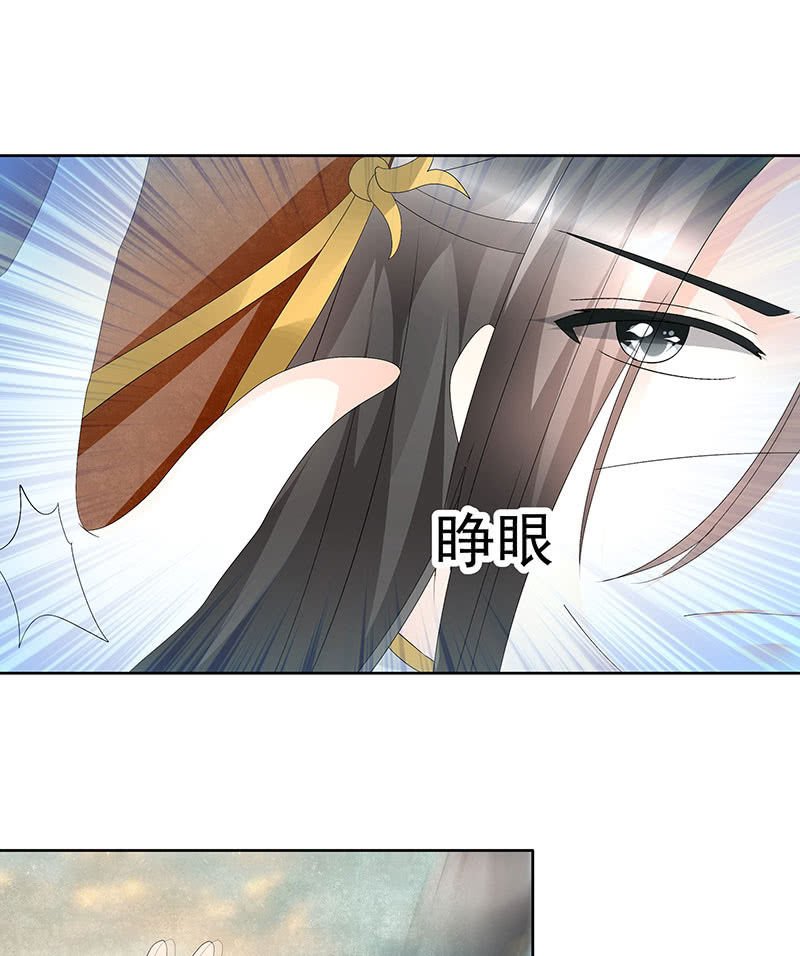 第73话 三帅神闹天界