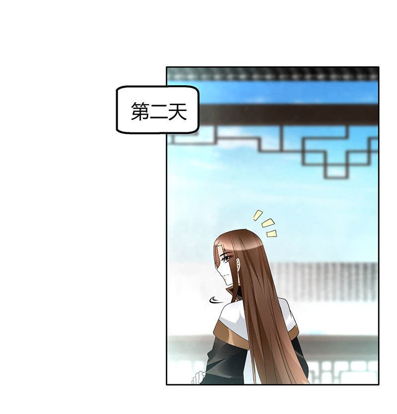 第73话 三帅神闹天界