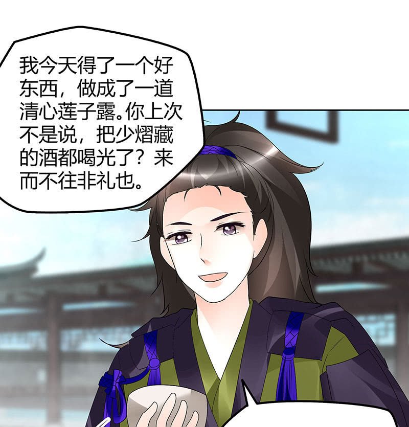 第73话 三帅神闹天界