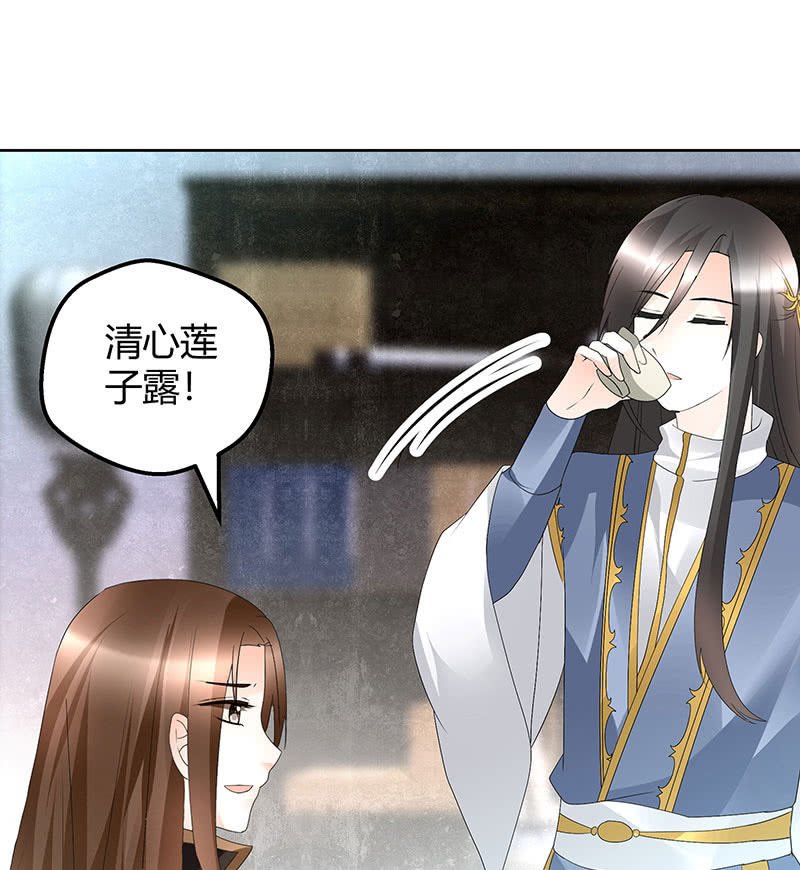 第73话 三帅神闹天界