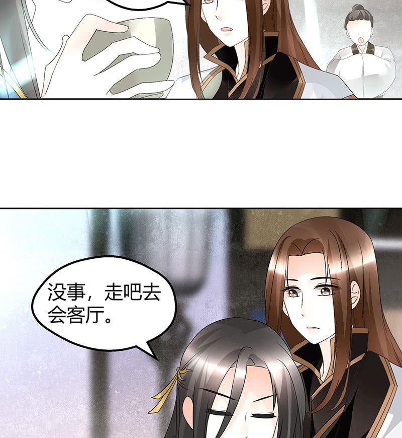 第73话 三帅神闹天界