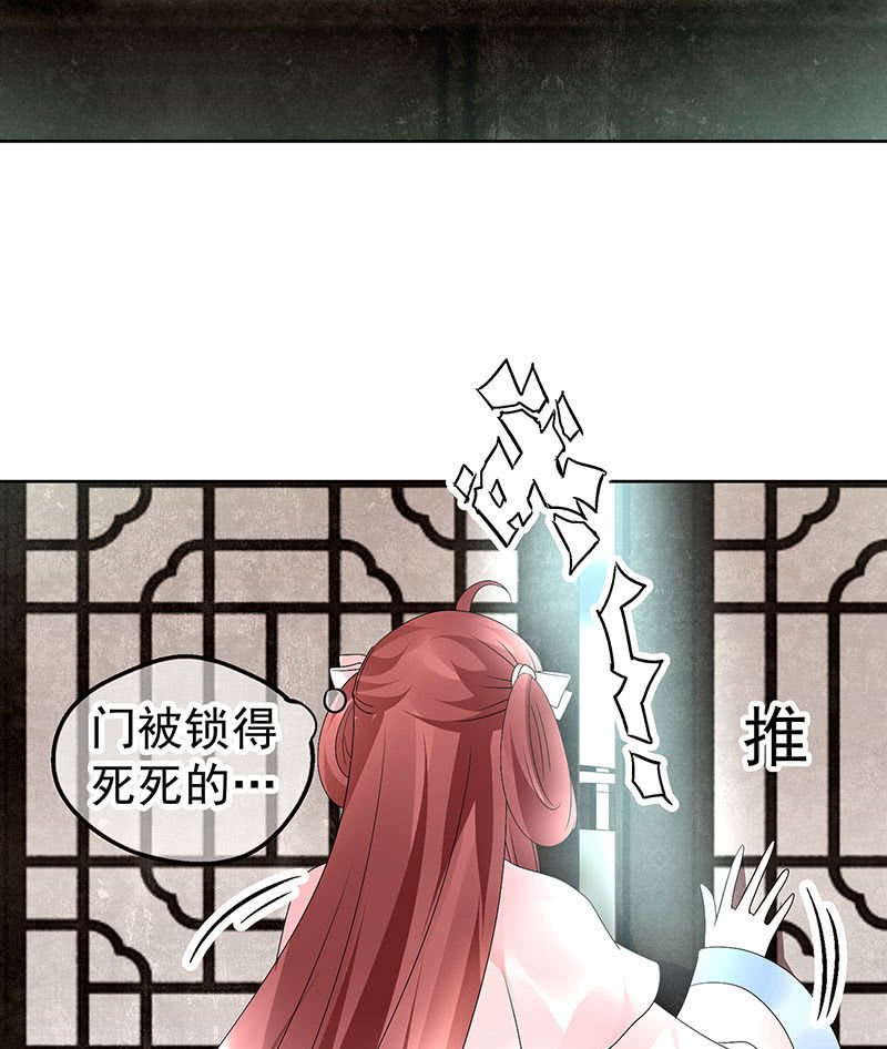 第74话 急中生智