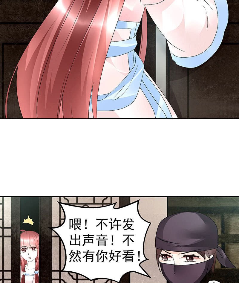 第74话 急中生智
