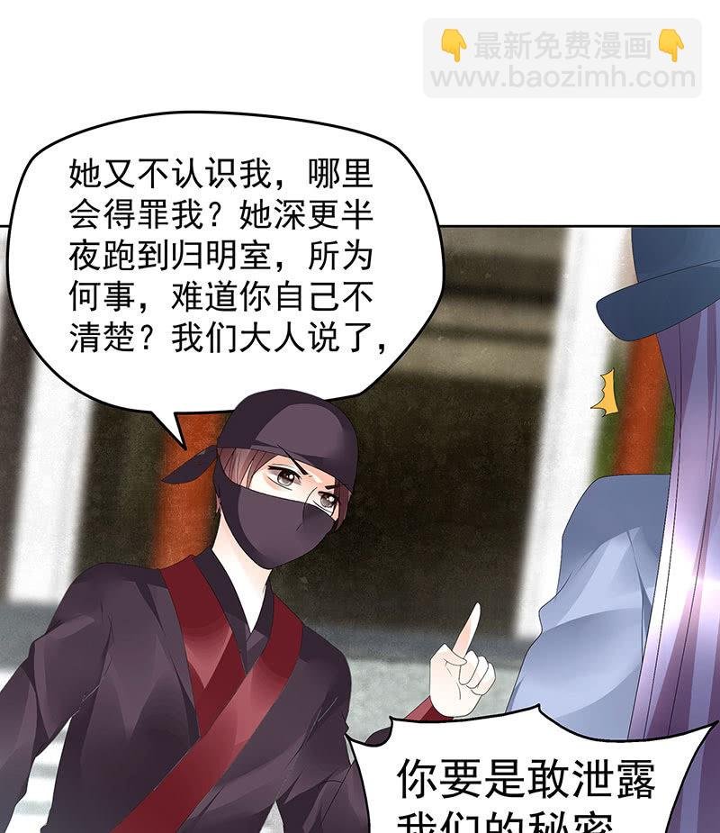 第74话 急中生智