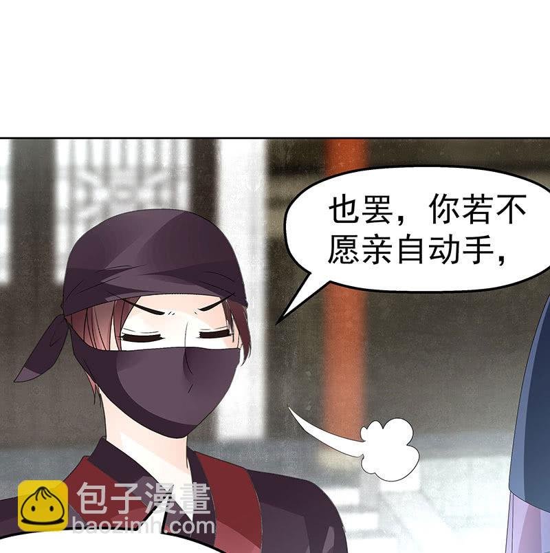 第74话 急中生智
