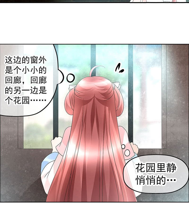 第74话 急中生智