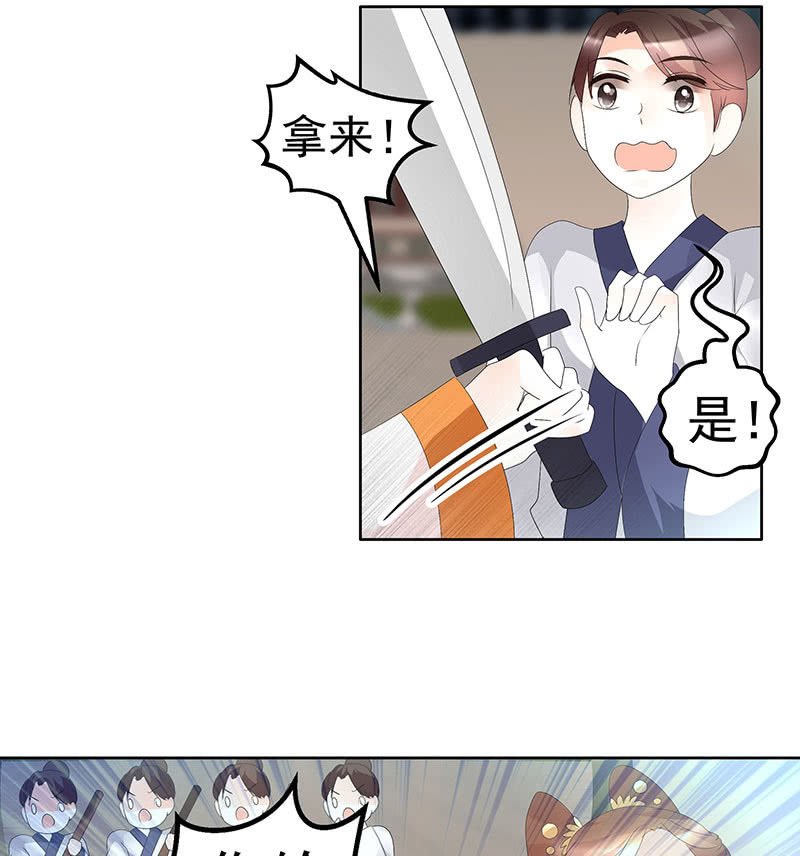 第75话 逃出褚府