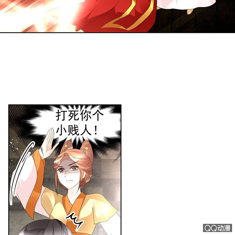 第75话 逃出褚府