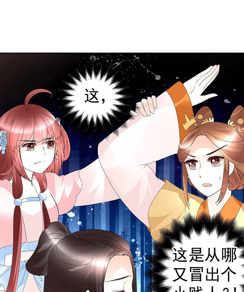 第75话 逃出褚府
