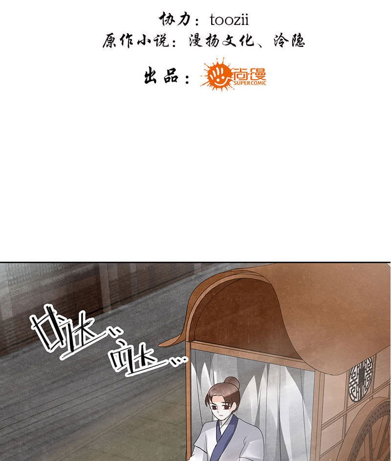 第76话 玖玉误会央央