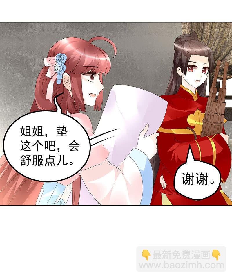 第76话 玖玉误会央央