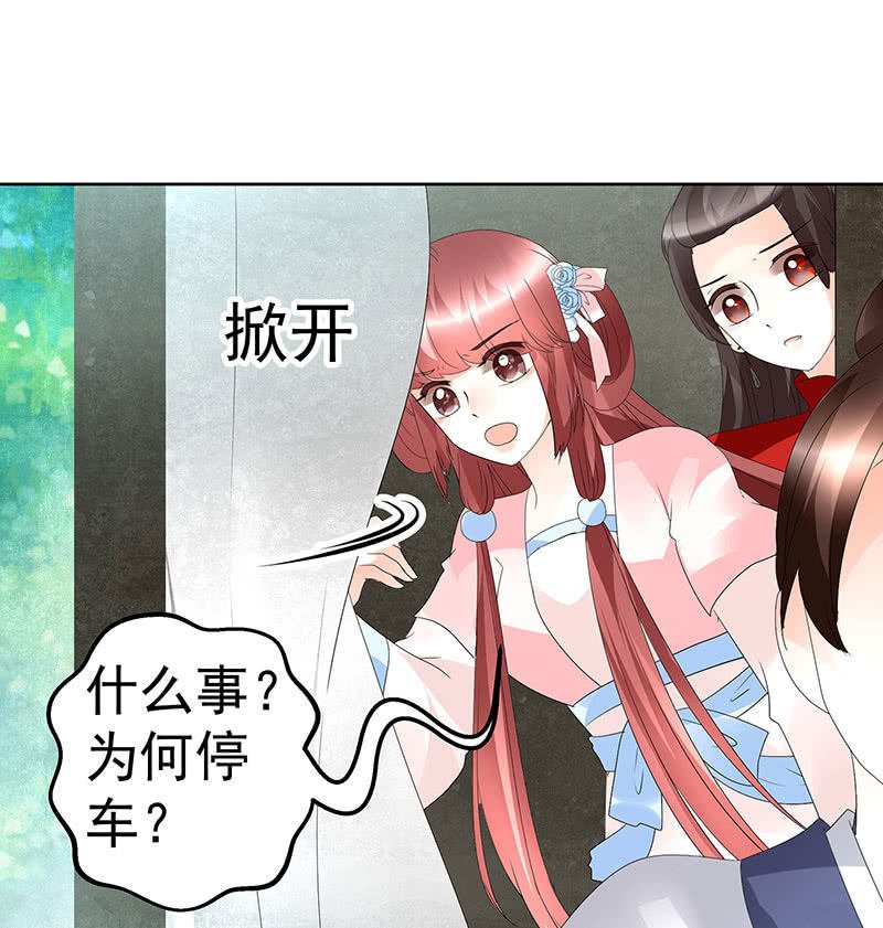 第76话 玖玉误会央央