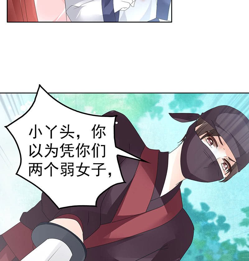 第76话 玖玉误会央央