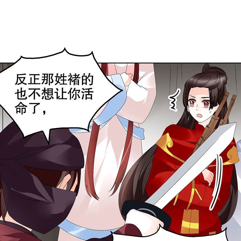 第76话 玖玉误会央央
