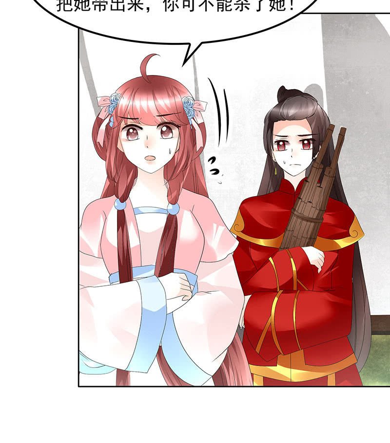 第76话 玖玉误会央央