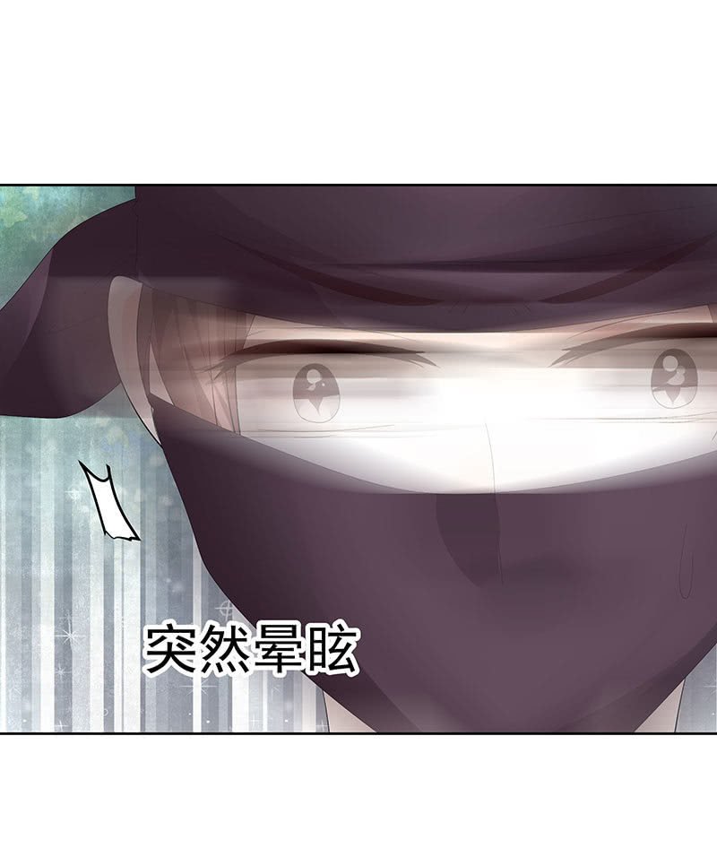 第76话 玖玉误会央央