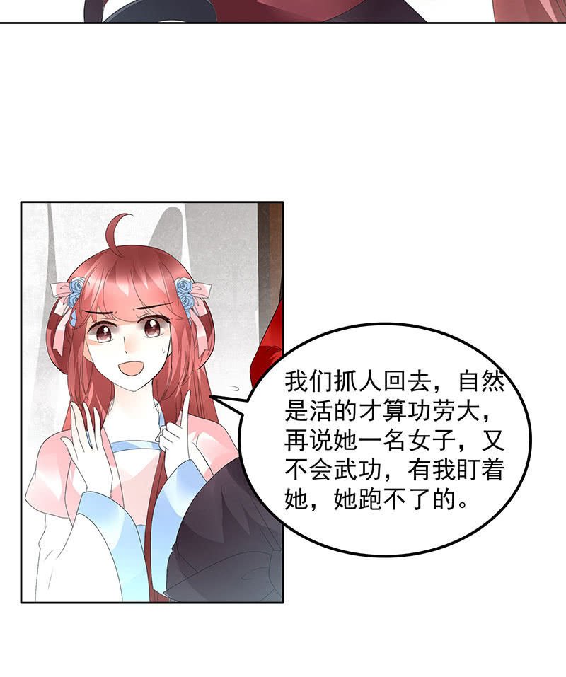 第76话 玖玉误会央央