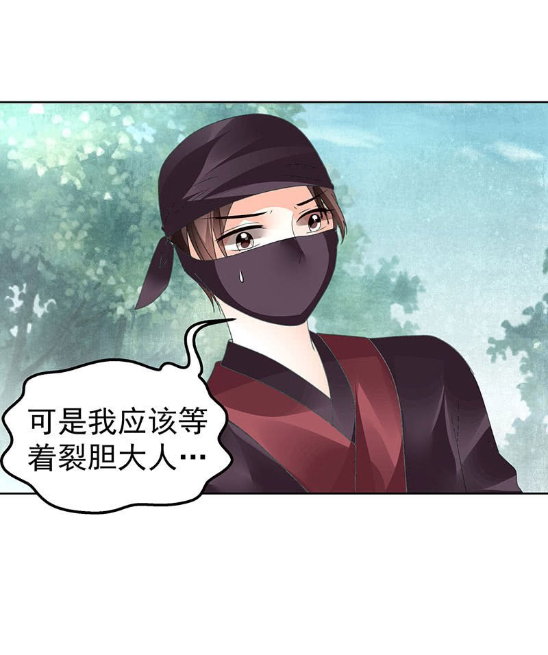 第76话 玖玉误会央央