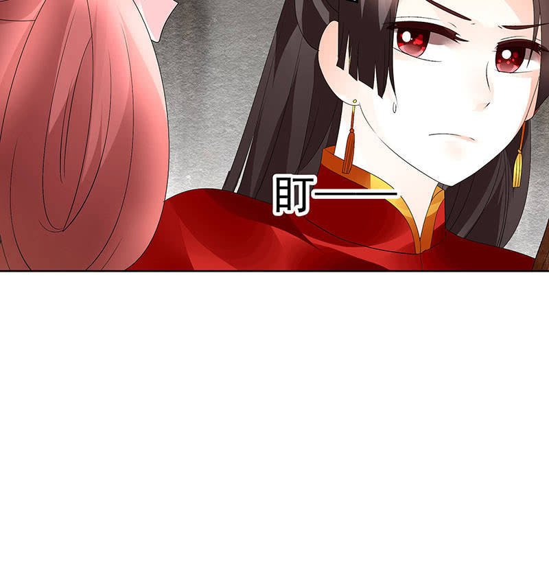 第76话 玖玉误会央央