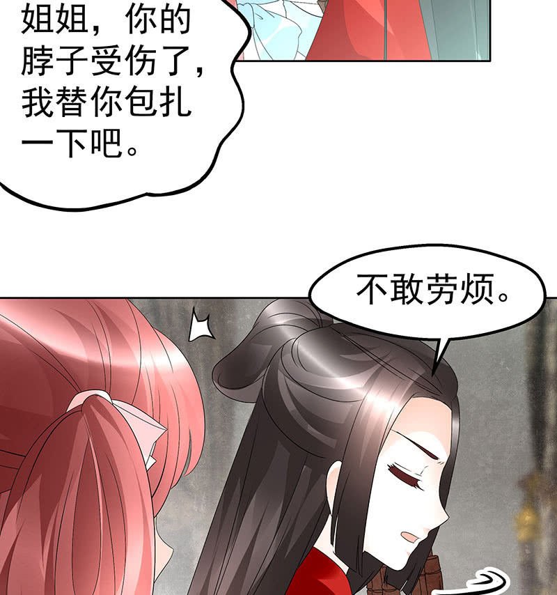 第76话 玖玉误会央央