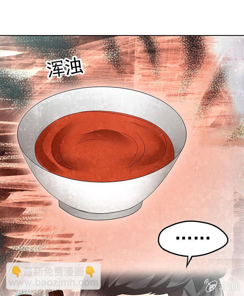 第77话 小女子琴笙合奏助脱险