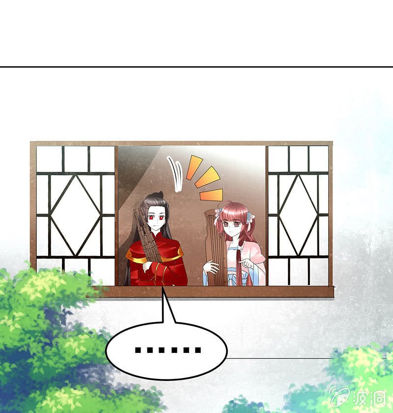 第77话 小女子琴笙合奏助脱险